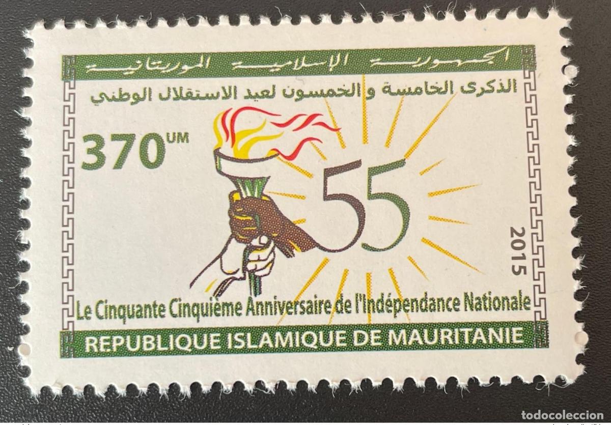 Briefmarken: Mauritania 2015 Mi. 1226 55 a&ntilde;os de independencia nacional Unabh&auml;ngigkeit