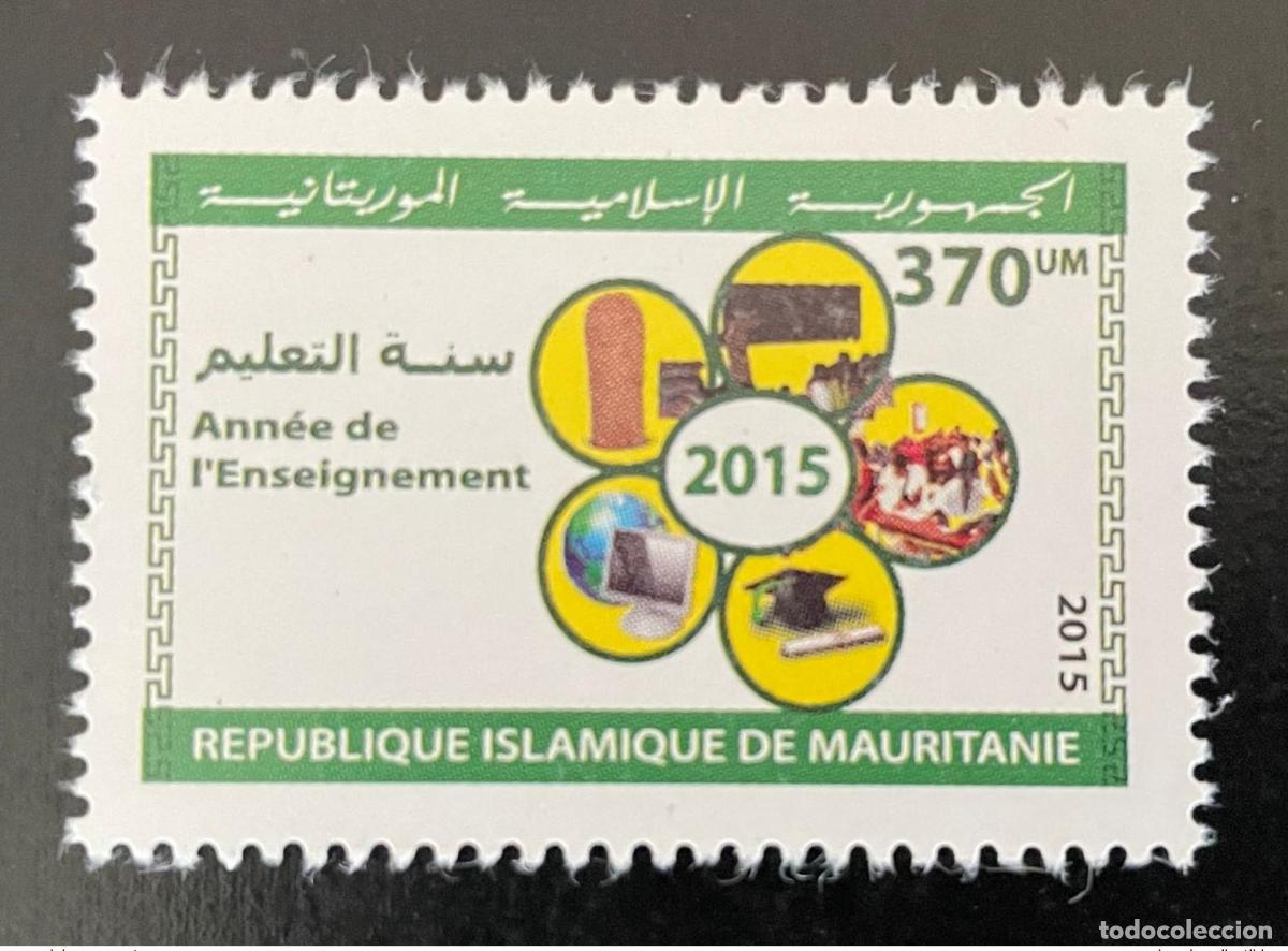 Selos: Mauritania 2015 Mi. 1223 A&ntilde;o de Ense&ntilde;anza **