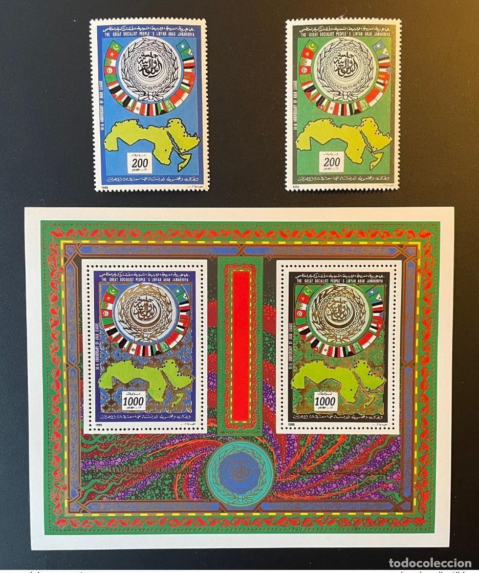 Sellos: Libia 1995 Mi. 2091 2092 Bl. 139 L&aacute;mina de oro Aniversario Liga &Aacute;rabe