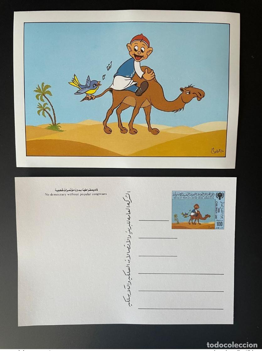 Sellos: Libia 1986 camello dromedario p&aacute;jaro palmera