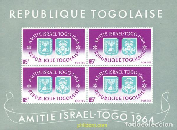 Sellos: 139090 MNH TOGO 1965 AMISTAD CON ISRAEL