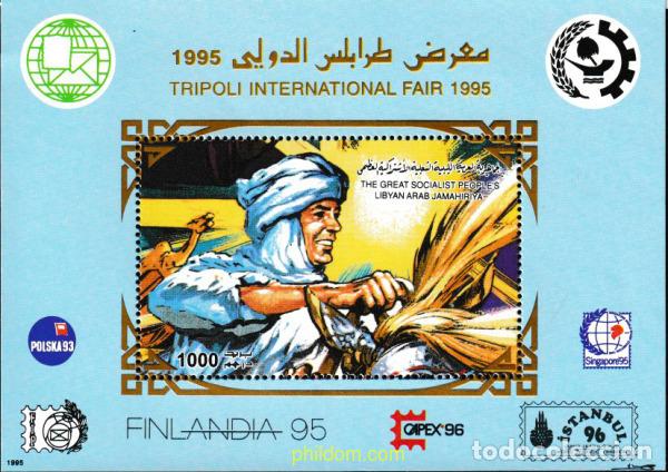Sellos: 42374 MNH LIBIA 1995 FERIA INTERNACIONAL DE TRIPOLI