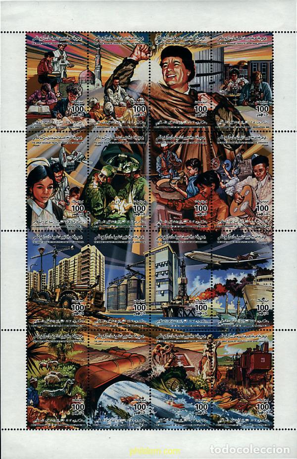 Sellos: 11387 MNH LIBIA 1995 26 ANIVERSARIO DE LA REVOLUCION