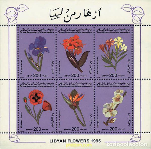 Sellos: 277237 MNH LIBIA 1995 FLORES DE LIBIA