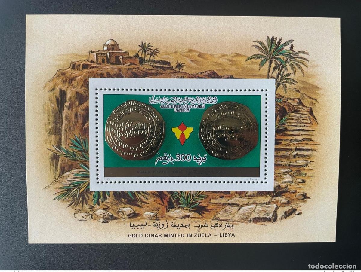 Sellos: Libia 1985 Mi. Bl. 94 dinares &aacute;rabes isl&aacute;micos (monedas de zuela) l&aacute;mina oro