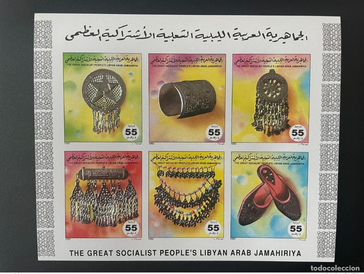 Timbres: Libya 1992/1994 IMPERF ND Mi. 2024 - 2029 Argent M/S Bijoux Silver Jewelry