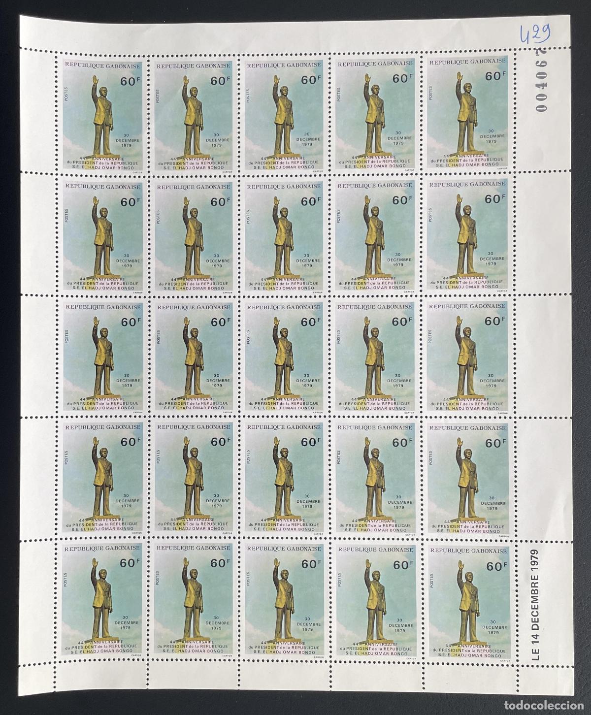 Briefmarken: Gab&oacute;n 1979 YT 429 bloque Presidente Omar Bongo 44 aniversario estatua