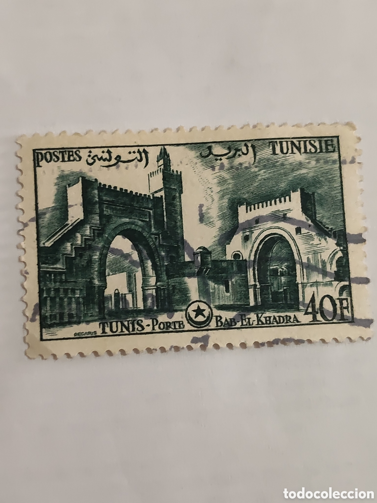 Sellos: Sello de T&uacute;nez puerta de Bab el Khadra 1950