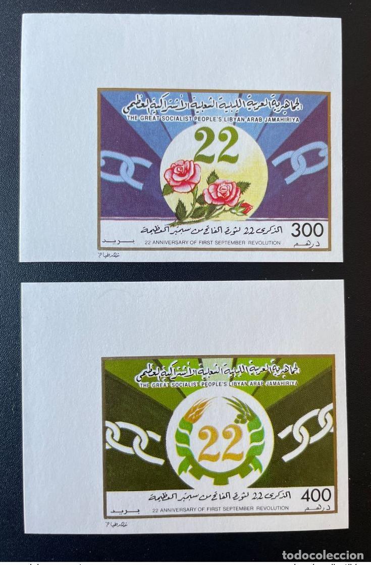Sellos: Libia 1991 IMPERF ND Mi. 1866 - 1867 22 de septiembre Revoluci&oacute;n del 1 Flor rosa