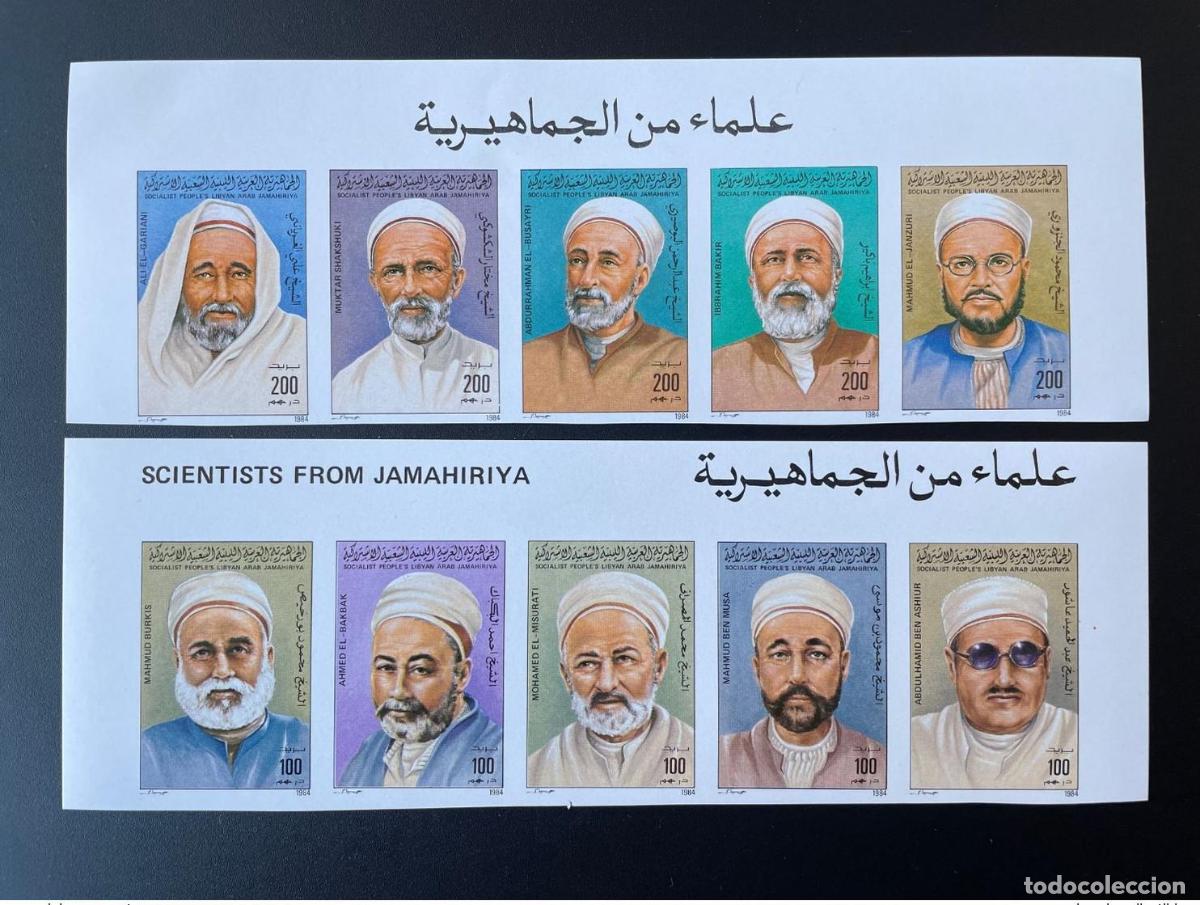 Sellos: Libia 1984 ND Mi. 1239 - 1250 Artistas y cient&iacute;ficos de Jamahiriya Ciencia