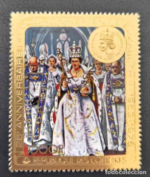 Sellos: Comoras 1978 Mi. 414 Coronaci&oacute;n Isabel II 25 aniversario reina