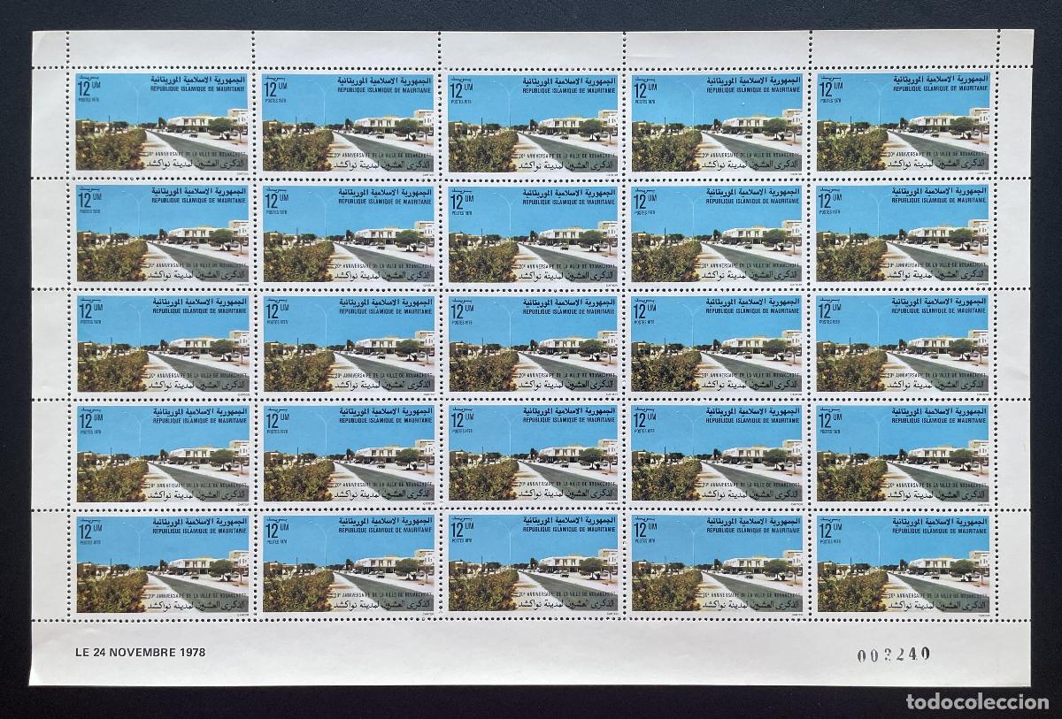 Sellos: Mauritania 1978 YT 404 bloque 20&ordm; aniversario ciudad Nouakchott
