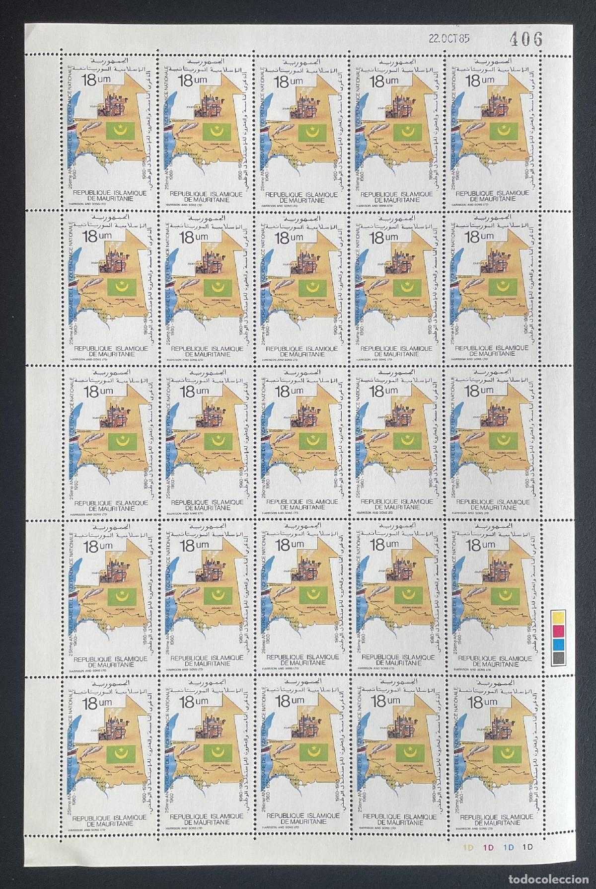 Sellos: Mauritania 1985 YT 571 bloque independencia nacional mapa bandera