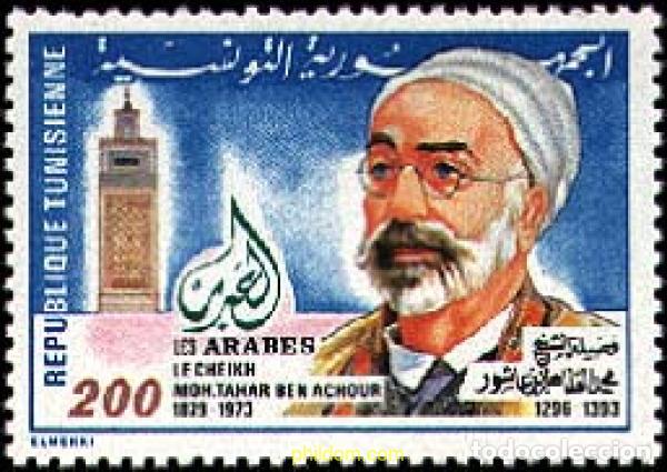 Sellos: 366287 MNH TUNEZ 1981 LOS ARABES - CHE&Iuml;KH M. TAHER BEN ACHOUR