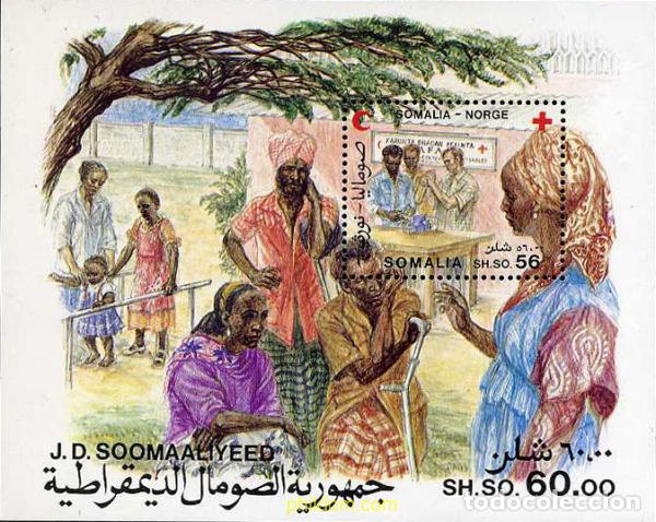 Sellos: 187592 MNH SOMALIA 1987 AYUDA NORUEGA EN SOMALIA