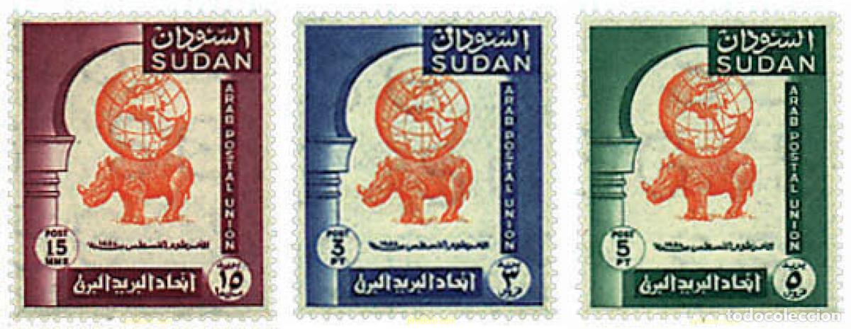 Sellos: 30433 MNH SUDAN 1958 CONGRESO DE LA UNION POSTAL ARABE.