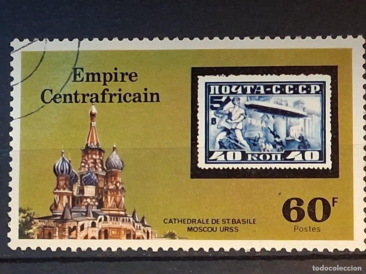 Sellos: IMPERIO CENTROAFRICANO, 1977, CAT.YT.296.