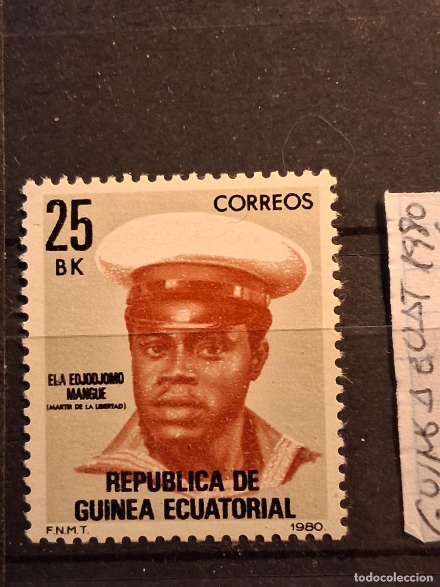 Sellos: REP&Uacute;BLICA DE GUINEA ECUATORIAL, 1980, CAT.YT. 163.