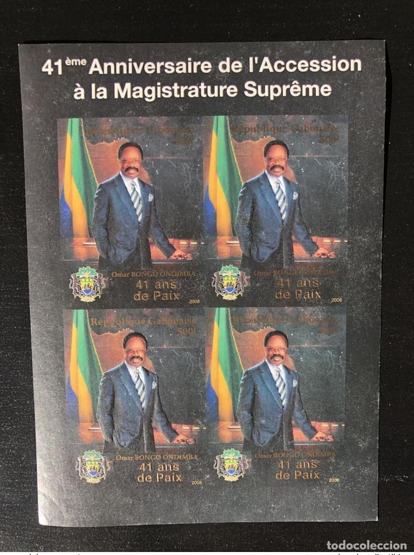 Sellos: Gab&oacute;n 2008 Mi. 1693 ND bloquea al presidente del Poder Judicial Supremo Omar Bongo Ondimba