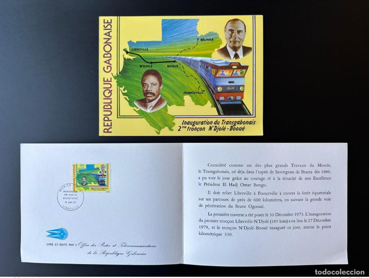Sellos: Gab&oacute;n 1983 Mi. 846 FDC Primer d&iacute;a del tren transgabon&eacute;s Bongo Mitterrand