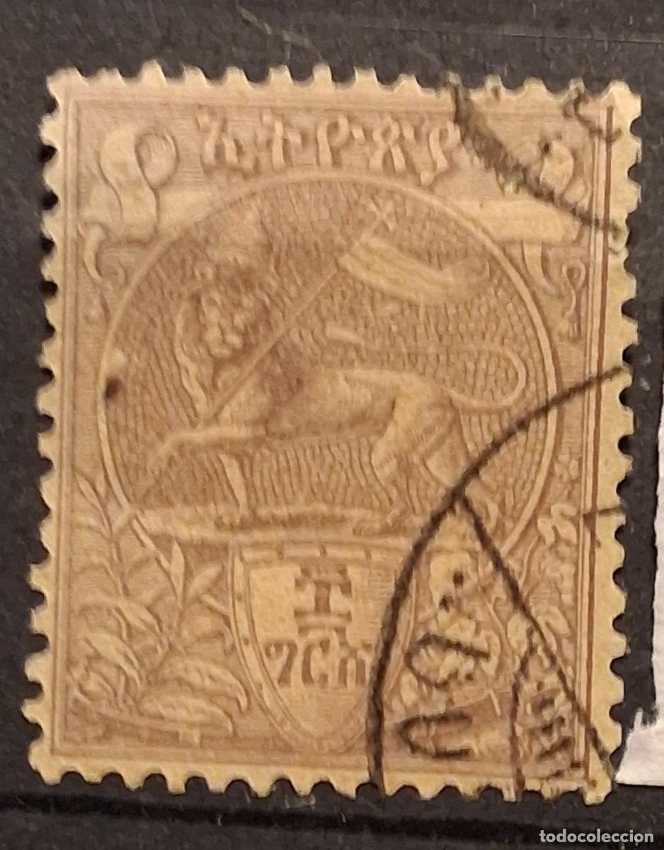 Sellos: ETIOP&Iacute;A, 1894, CAT.YT.6.