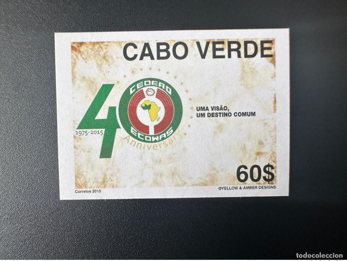 Sellos: Cabo Verde 2015 ND Imperf Emisi&oacute;n conjunta CEDEAO 40 a&ntilde;os