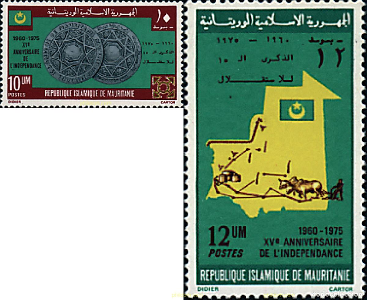 Sellos: 55955 MNH MAURITANIA 1975 15 ANIVERSARIO DE LA INDEPENDENCIA
