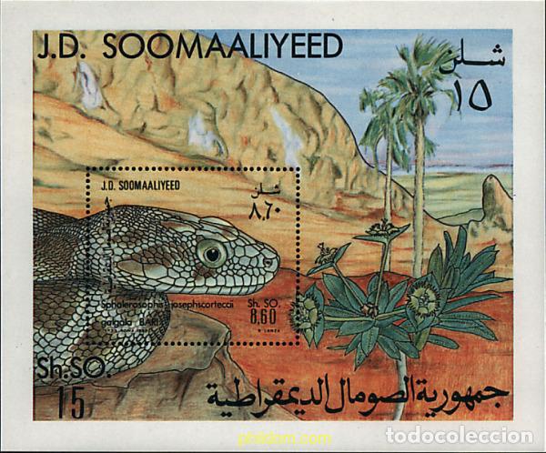 Sellos: 54543 MNH SOMALIA 1982 SERPIENTES.