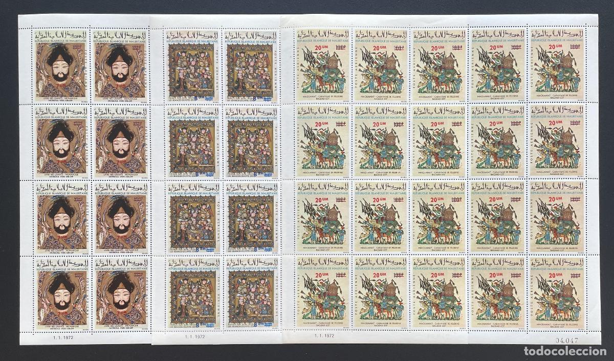 Sellos: Mauritania 1974 YT PA 141-143 tabl&oacute;n sobrecarga miniaturas isl&aacute;micas Maquamat