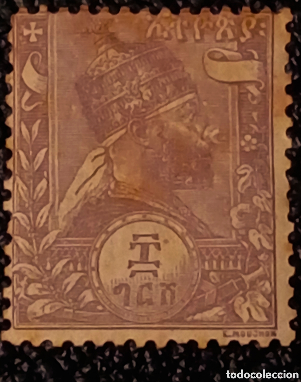 Sellos: Sello Etiopia 1894 - Primeras Emisiones 1 Guerche Marron - Michel 3 / Scott 3