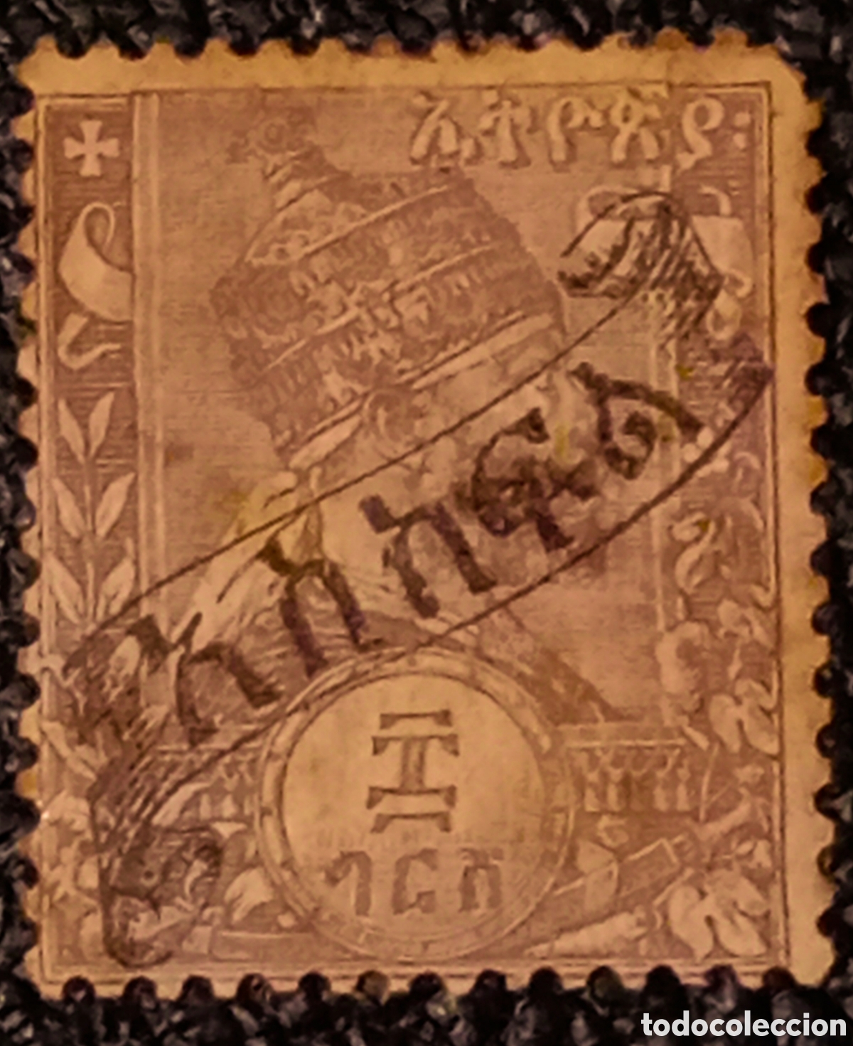 Sellos: Sello Etiopia 1902 Sobrecarga Negra 1 Guerche - Michel 24 / Scott 23
