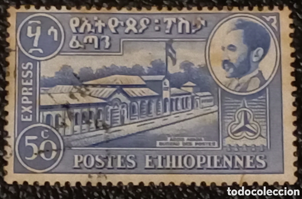 Sellos: Sello Etiopia 1947 Correo Urgente 50c Express - Michel 279 / Scott E3