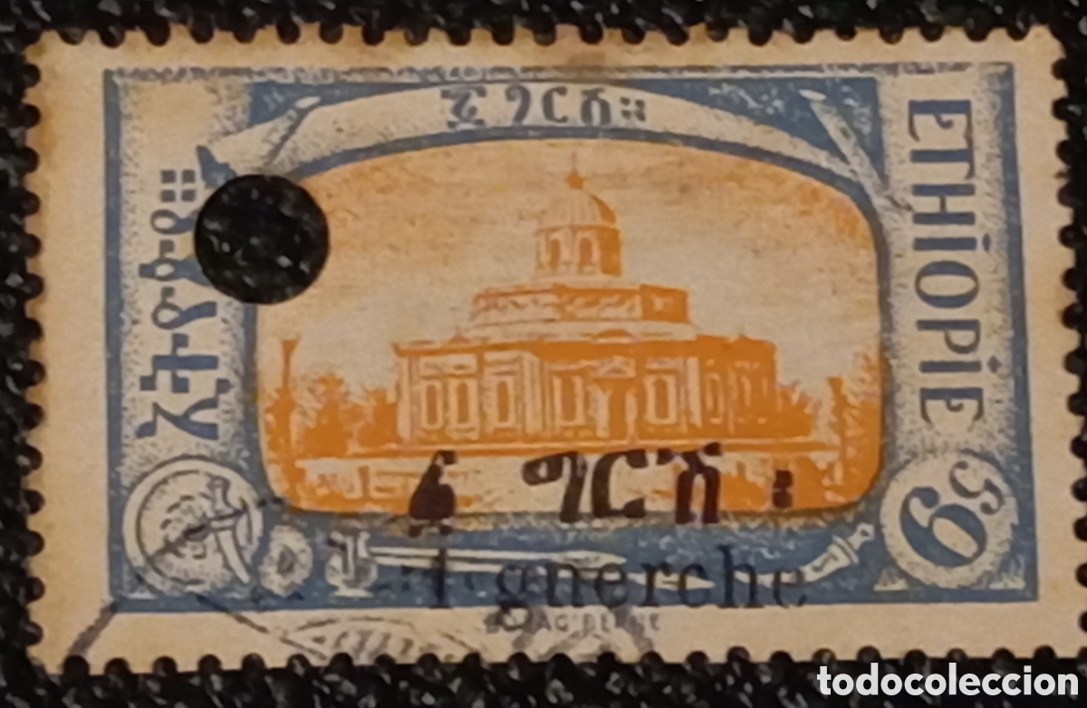Sellos: Sello Etiopia 1925 Sobrecarga 1g en 6g Iglesia San Jorge - Michel 91 / Scott 149