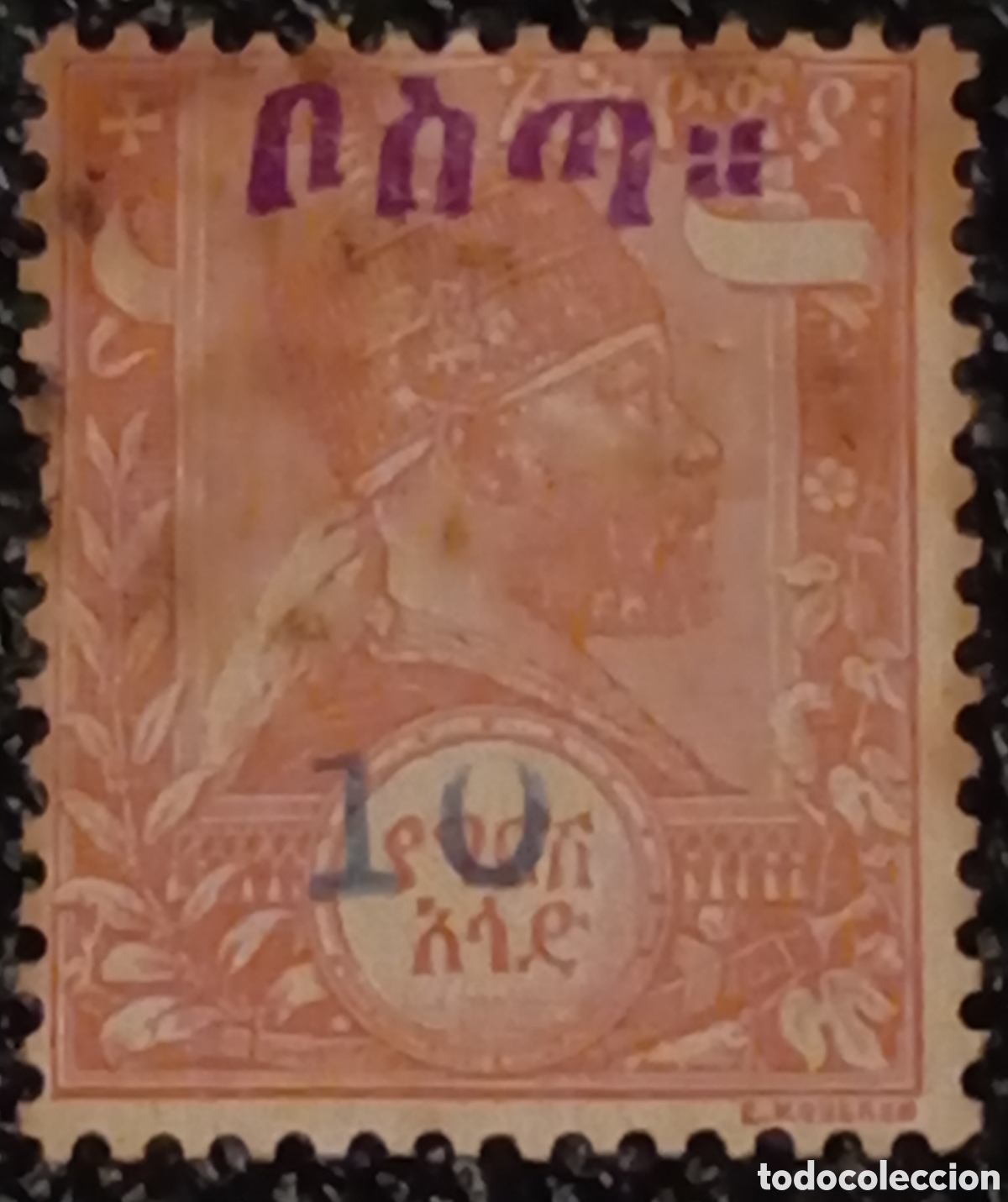 Sellos: Sello Etiopia 1899 Sobrecarga 10 centimes en 1g Menelik - Michel 13 / Scott 13