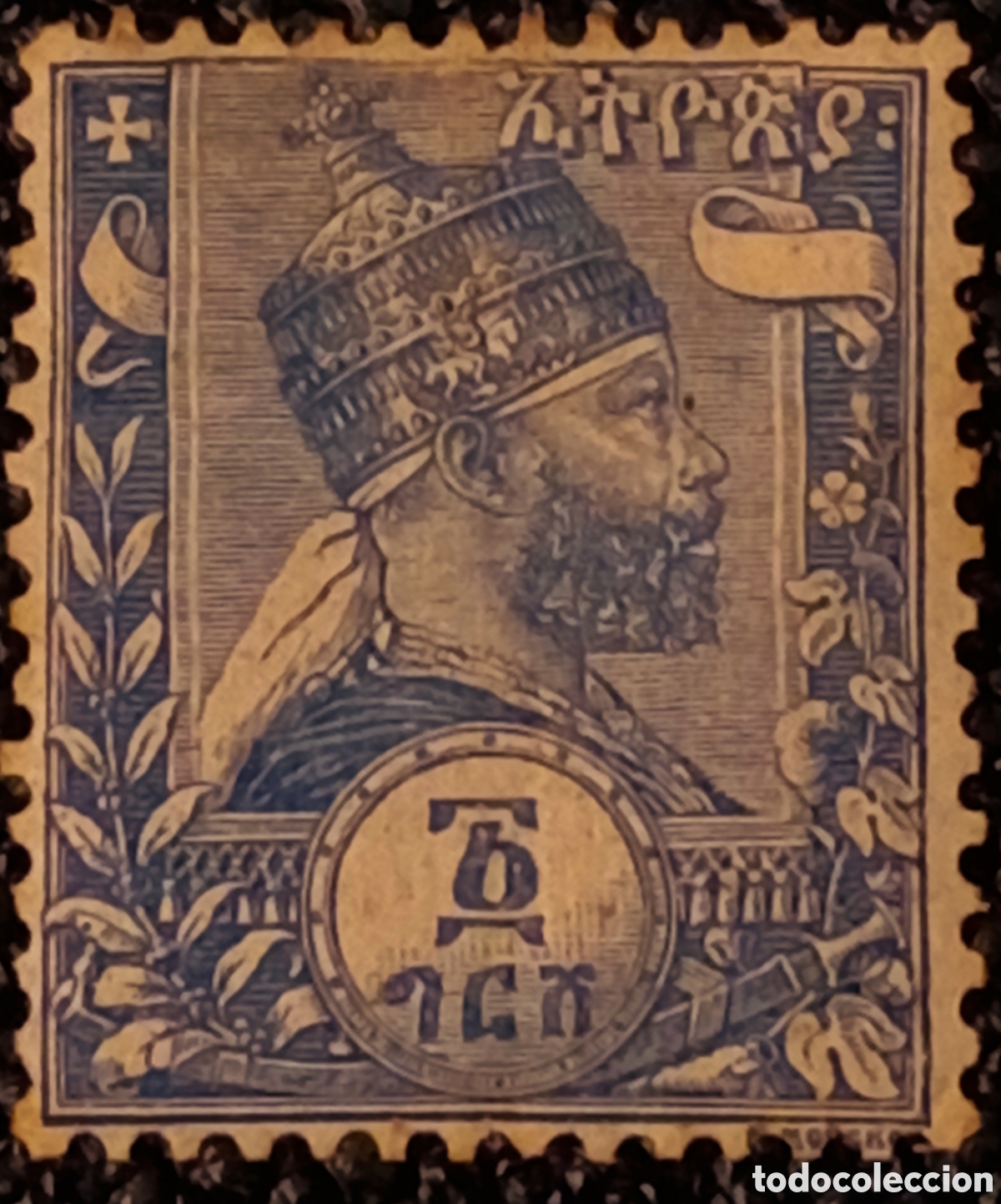 Sellos: Sello Etiopia 1894 Menelik II 2 Guerches Serie Base Nuevo - Michel 4 / Scott 4