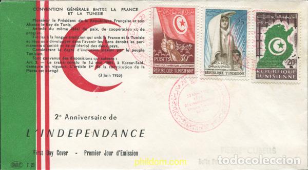 Sellos: 635282 MNH TUNEZ 1958 2 ANIVERSARIO DE LA INDEPENDENCIA