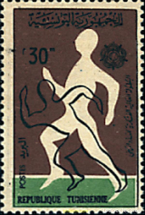 Sellos: 27758 MNH TUNEZ 1963 13 CAMPEONATOS DEL COMITE INTERNACIONAL DEL DEPORTE MILITAR