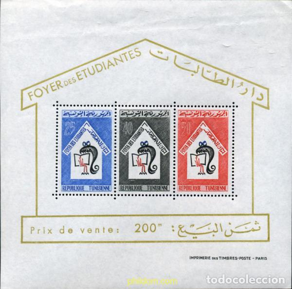 Sellos: 296740 MNH TUNEZ 1965 PRO ESTUDIANTES TUNECINOS