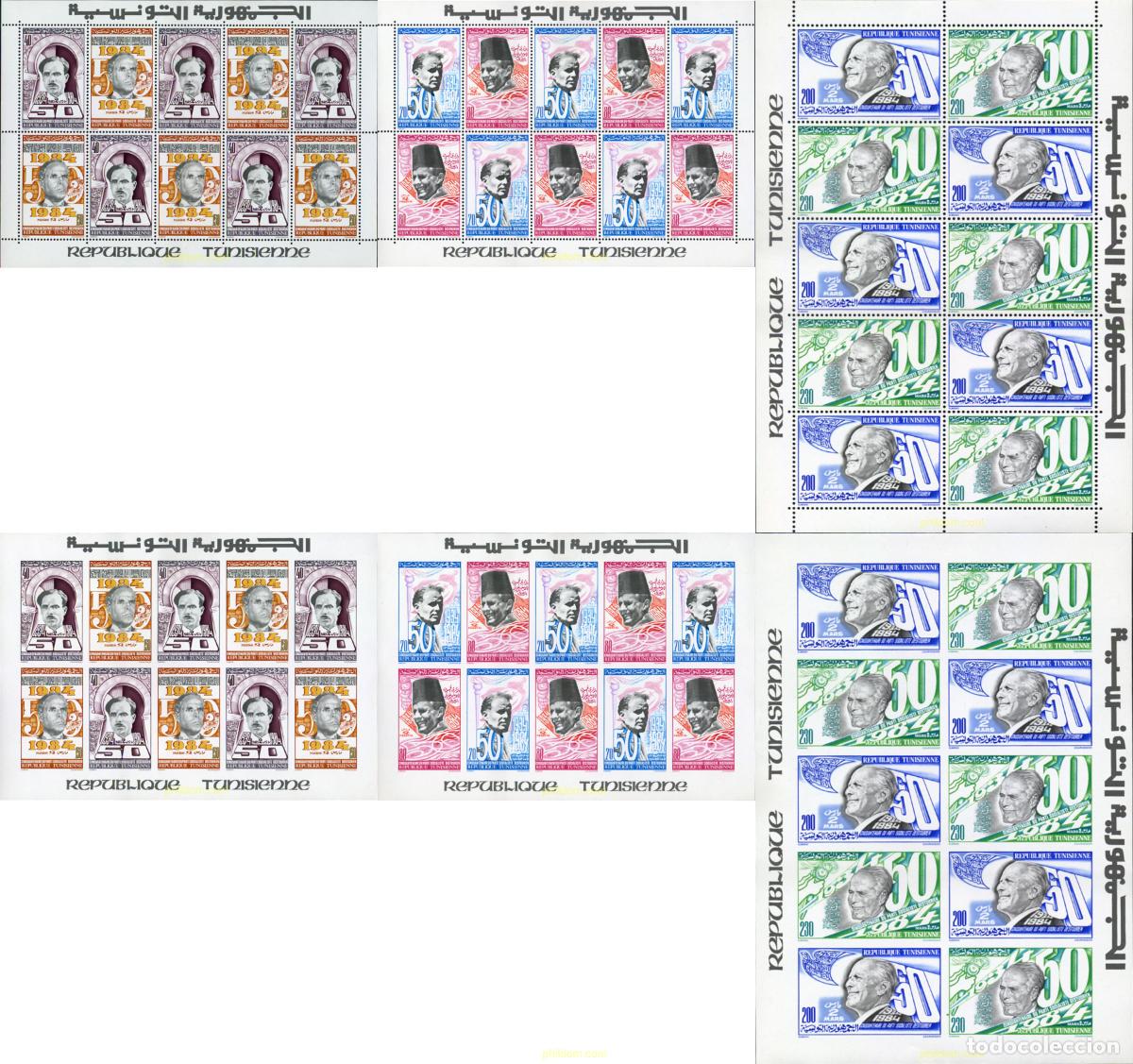 Sellos: 370337 MNH TUNEZ 1984 50 ANIVERSARIO DEL PARTIDO SOCIALISTA