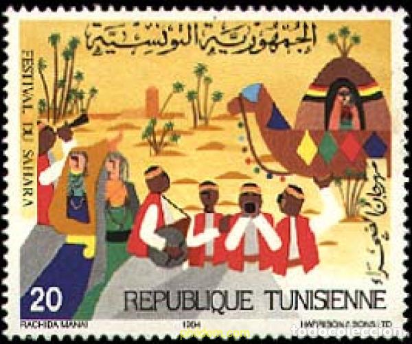 Sellos: 366332 MNH TUNEZ 1984 FESTIVAL DEL SAHARA