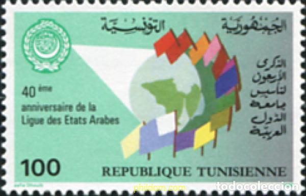Sellos: 635273 MNH TUNEZ 1985 40 ANIVERSARIO DE LA LIGA DE LOS ESTADOS ARABES