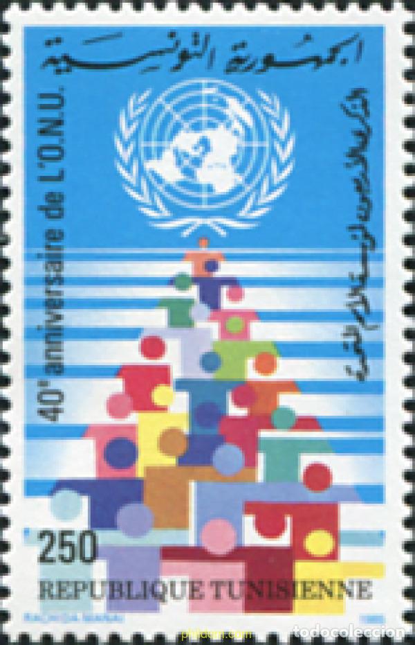 Sellos: 635270 MNH TUNEZ 1985 40 ANIVERSARIO DE LA ORGANIZACION DE NACIONES UNIDAS - O.N.U