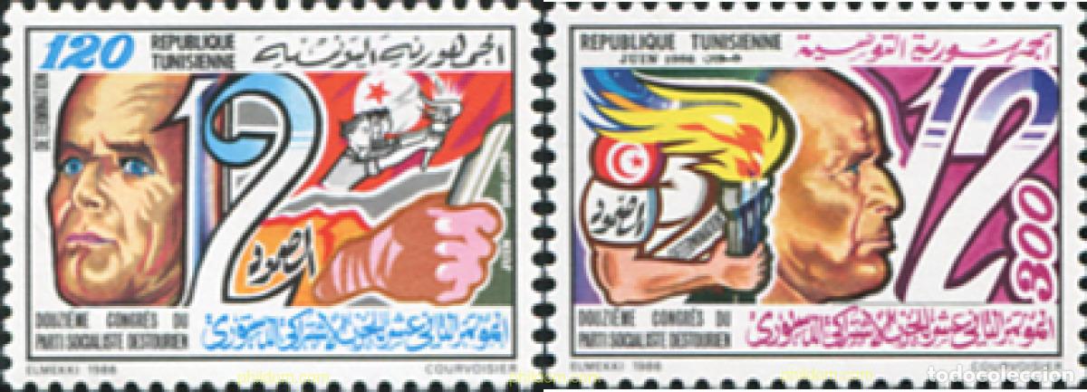 Sellos: 635243 MNH TUNEZ 1986 12 CONGRESO DEL PARTIDO SOCIALISTA
