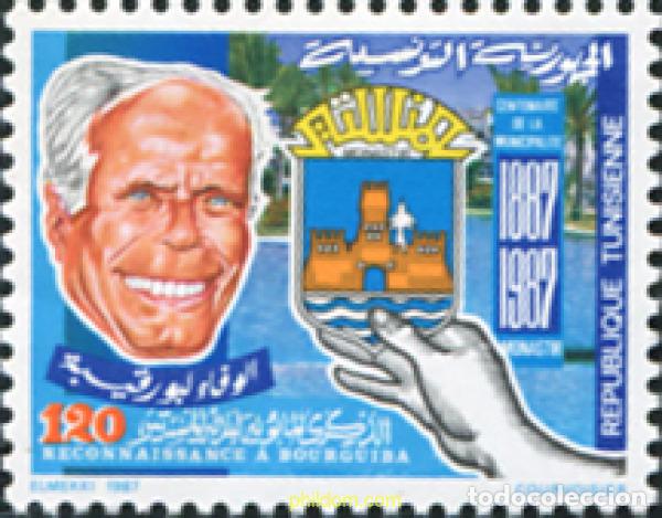 Sellos: 678094 MNH TUNEZ 1987 CENTENARIO DE LA MUNICIPALIDAD DE MONASTIR