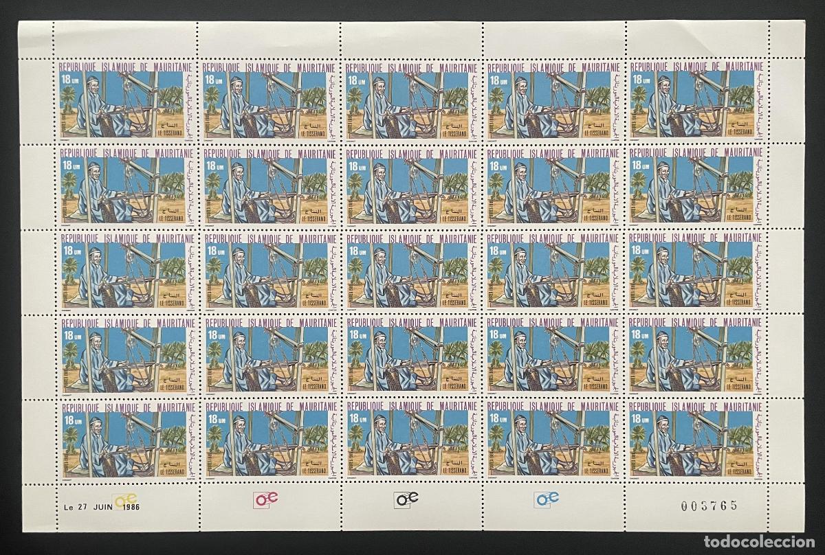 Sellos: Mauritania 1986 YT 580 tabl&oacute;n tejedor telar artesan&iacute;a palmera