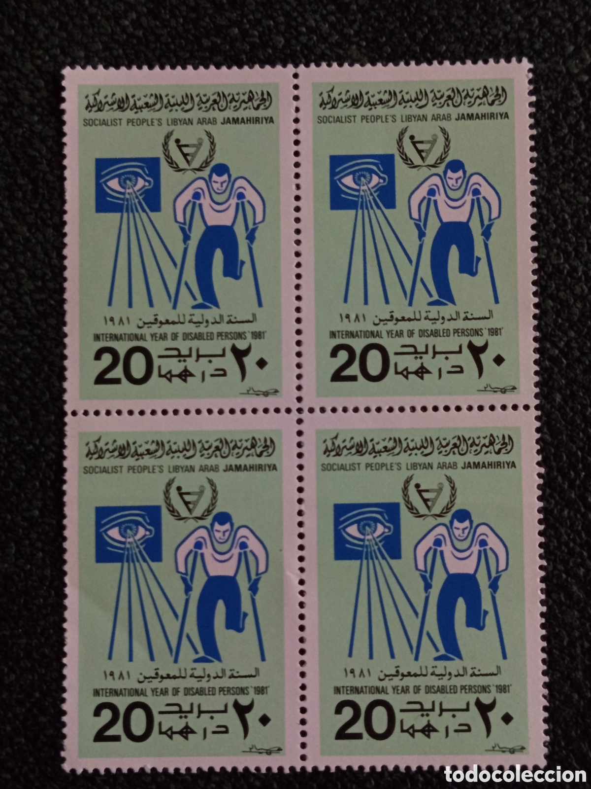 Sellos: Libia 1981 A&ntilde;o Minusv&aacute;lidos (Bloque 4) - Michel #944 / Yvert #981 / Scott #967 MNH