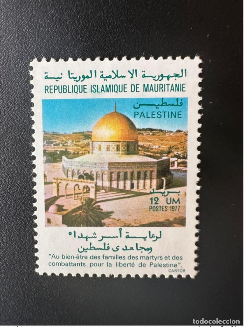 Sellos: Mauritania 1977 Mi. 582 12 UM Welfare Palestine Al Quds Jerusal&eacute;n