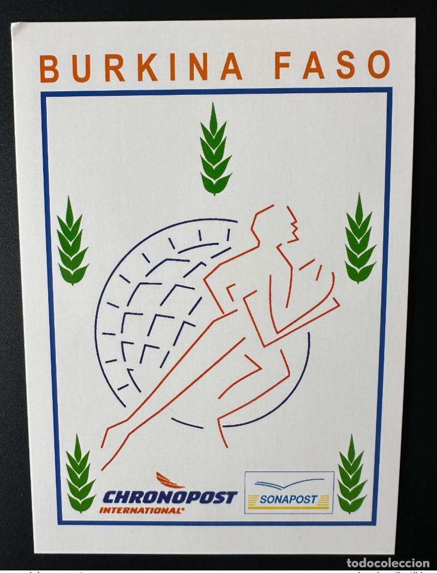 Sellos: Tarjeta maxi para el quinto aniversario de Burkina Faso 2006 Mi. 1891 &mdash; 1893 EMS Chronopost