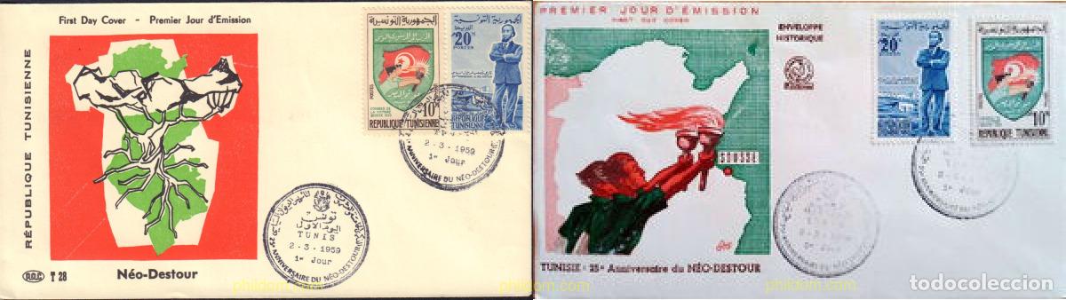 Sellos: 576192 MNH TUNEZ 1959 25 ANIVERSARIO DEL PARTIDO REVOLUCIONARIO