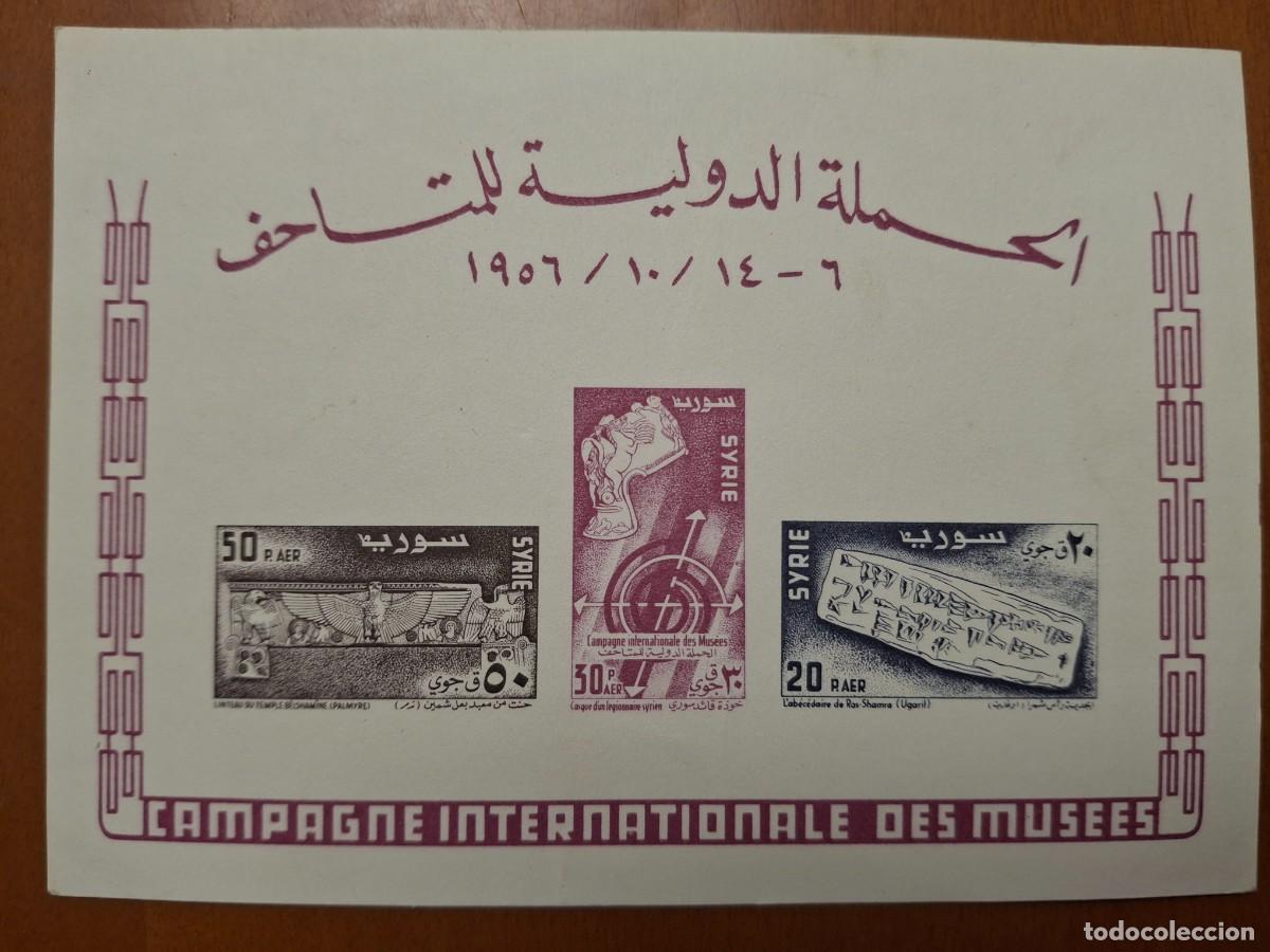 Timbres: HB191 HOJITAS BLOQUE de AFRICA en NUEVO ideal para tematicas (leer descripcion)
